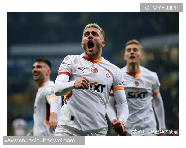 加拉塔萨雷主帅称曼城实力更强期待球队在下一轮中展现出色表现 加拉塔萨雷主帅称曼城实力更强期待球队在下一轮中展现出色表现