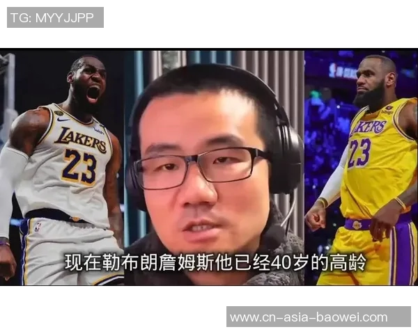 徐静雨质疑詹姆斯全明星替补资格称其在湖人仅排第三 徐静雨质疑詹姆斯全明星替补资格称其在湖人仅排第三